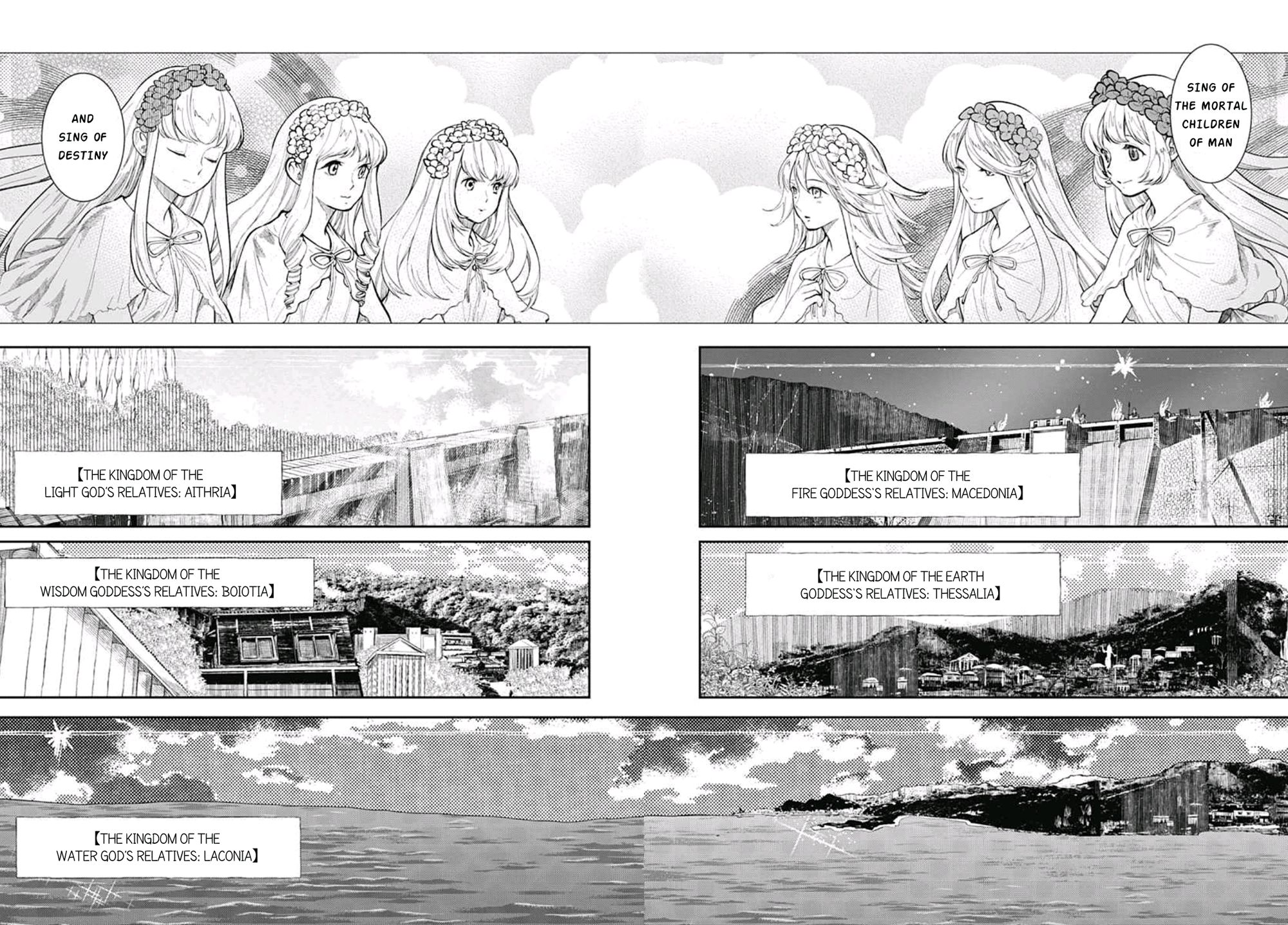 Moira Ch. 2 第10页