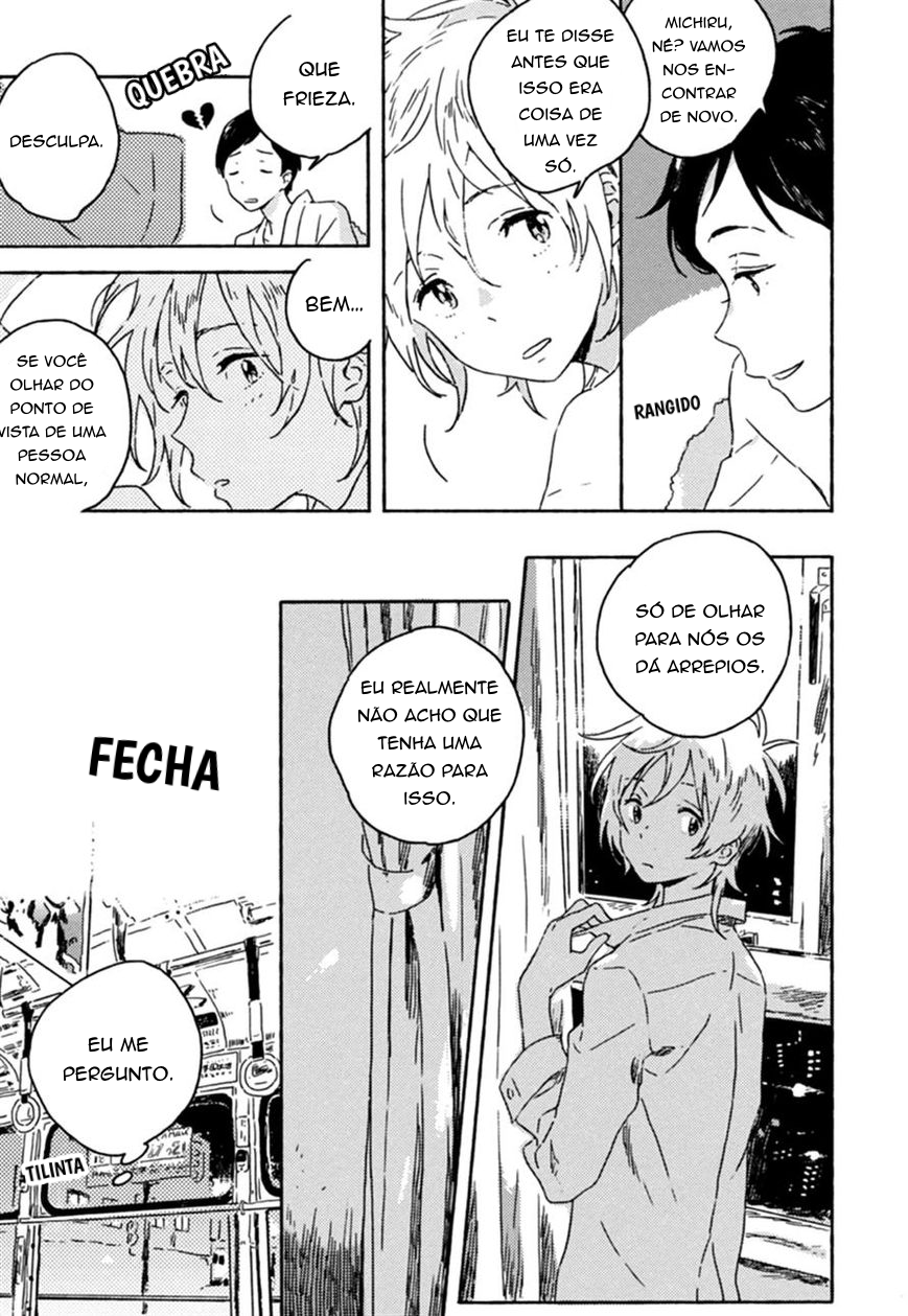 Yuki no Shita no Qualia Cap. 2 第3页
