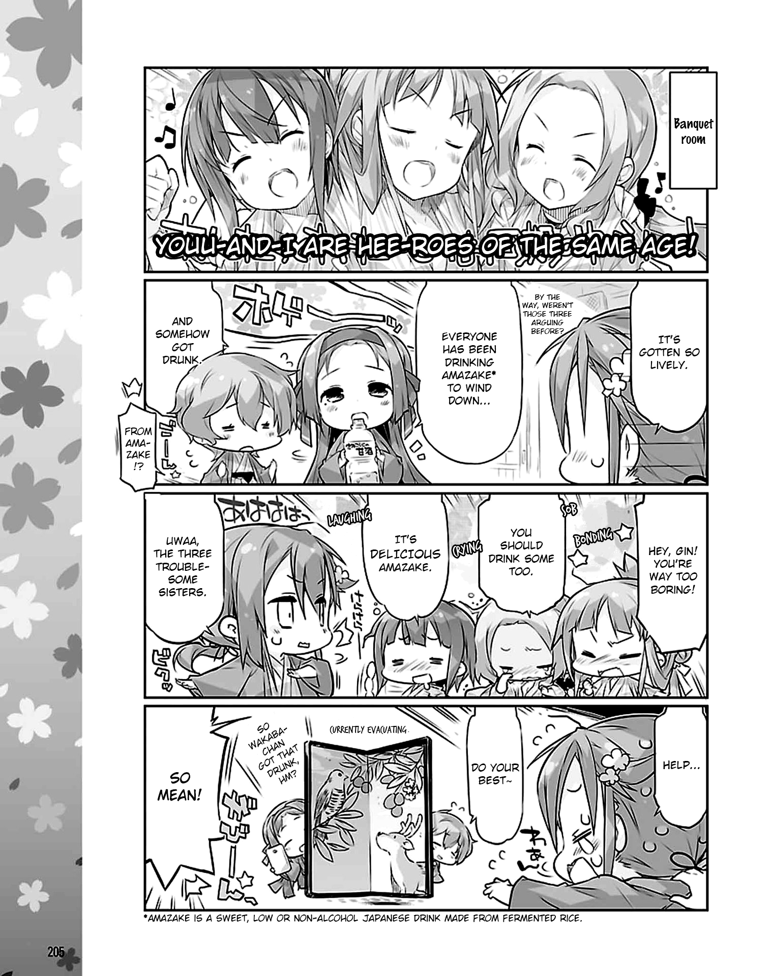 Yuusha de aru AllStars Ch. 2 第3页