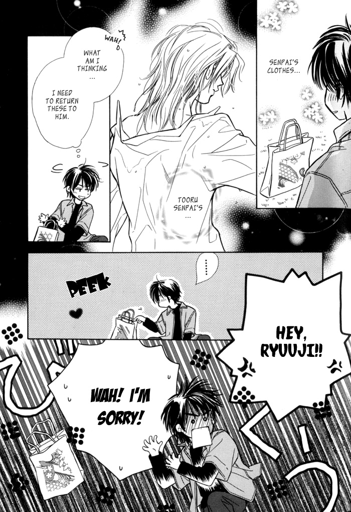 Pochi no Shiawase Vol. 1 Ch. 4 第11页
