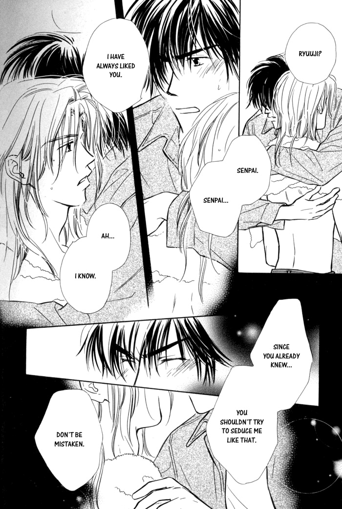 Pochi no Shiawase Vol. 1 Ch. 4 第16页