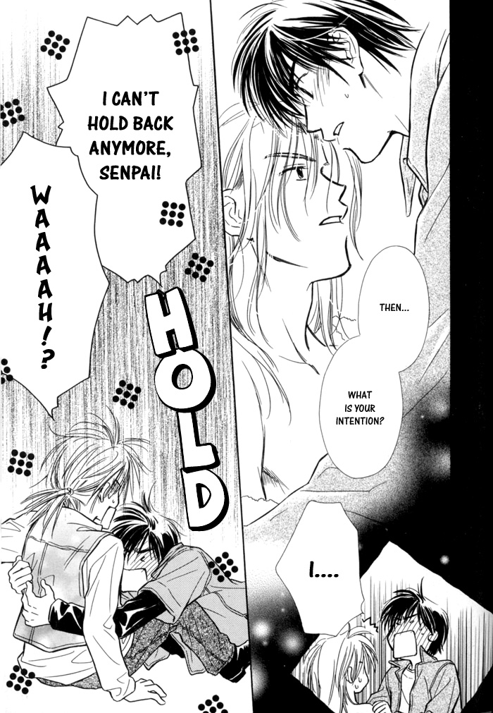 Pochi no Shiawase Vol. 1 Ch. 4 第17页
