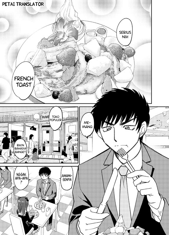 Boku No Josou To amai mono 第2页