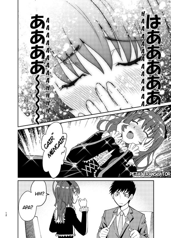 Boku No Josou To amai mono chapter 1 第13页