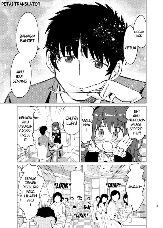 Boku No Josou To amai mono chapter 1 第14页