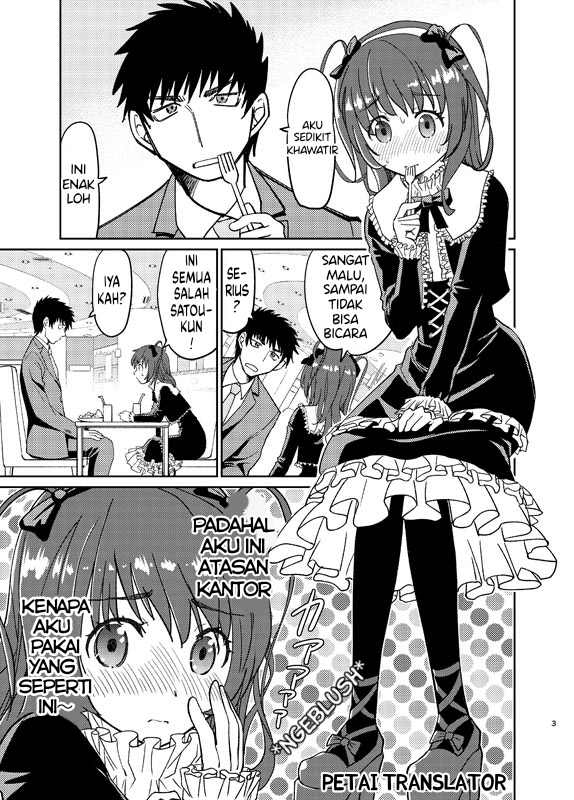 Boku No Josou To amai mono 第4页