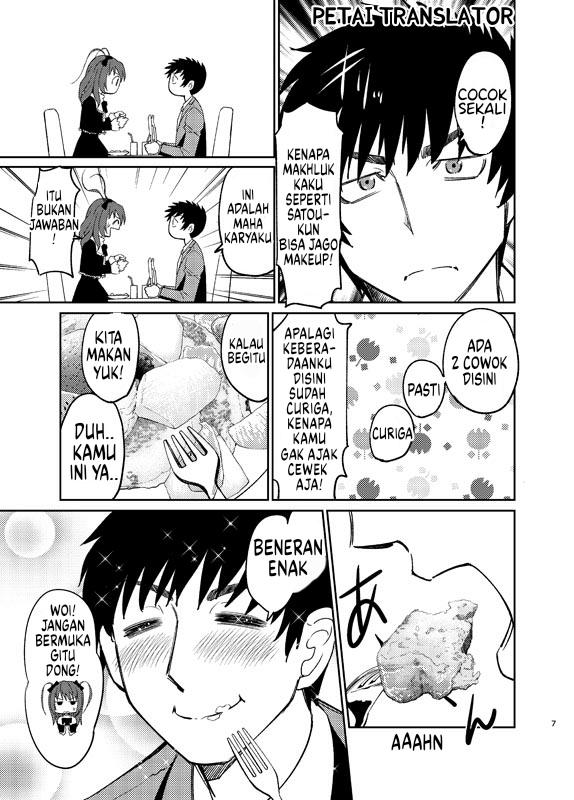 Boku No Josou To amai mono 第8页