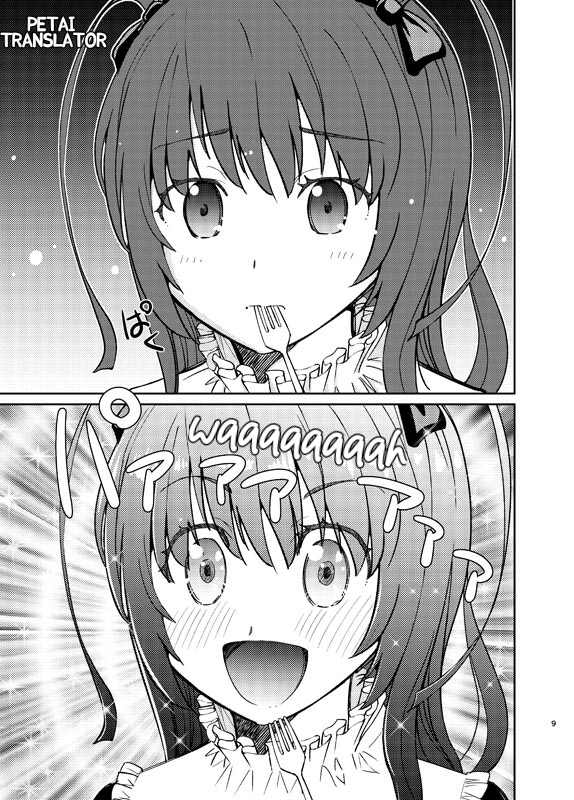 Boku No Josou To amai mono chapter 1 第10页