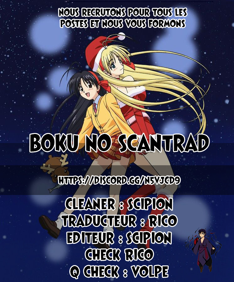 Itsudatte My Santa! 第1页