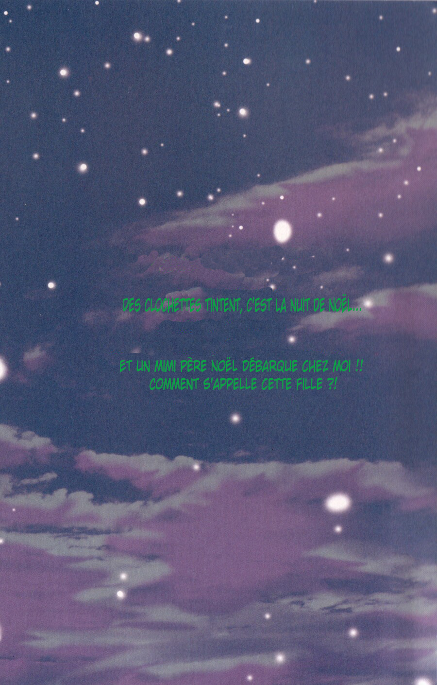 Itsudatte My Santa! 第4页