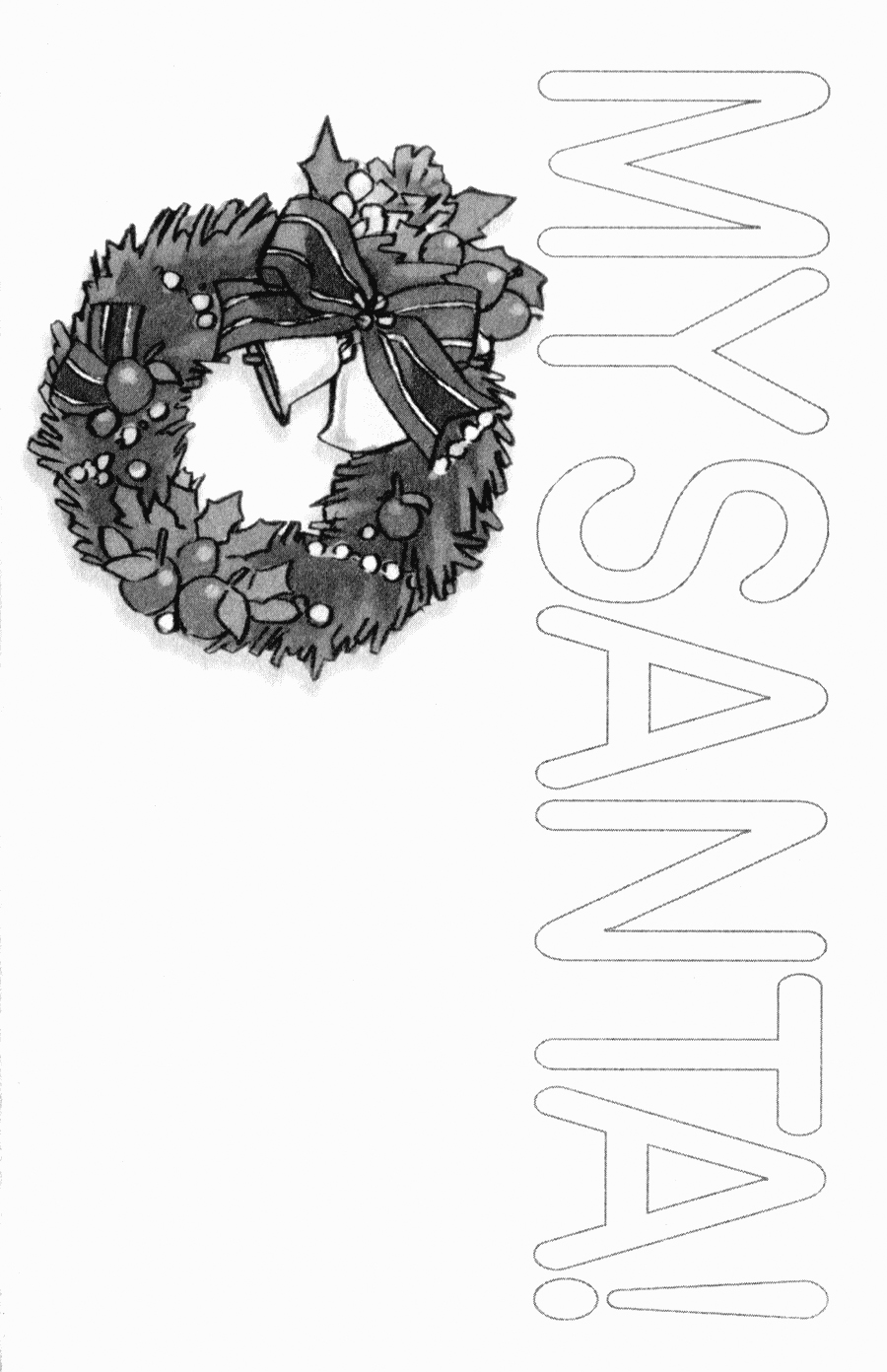 Itsudatte My Santa! 第6页