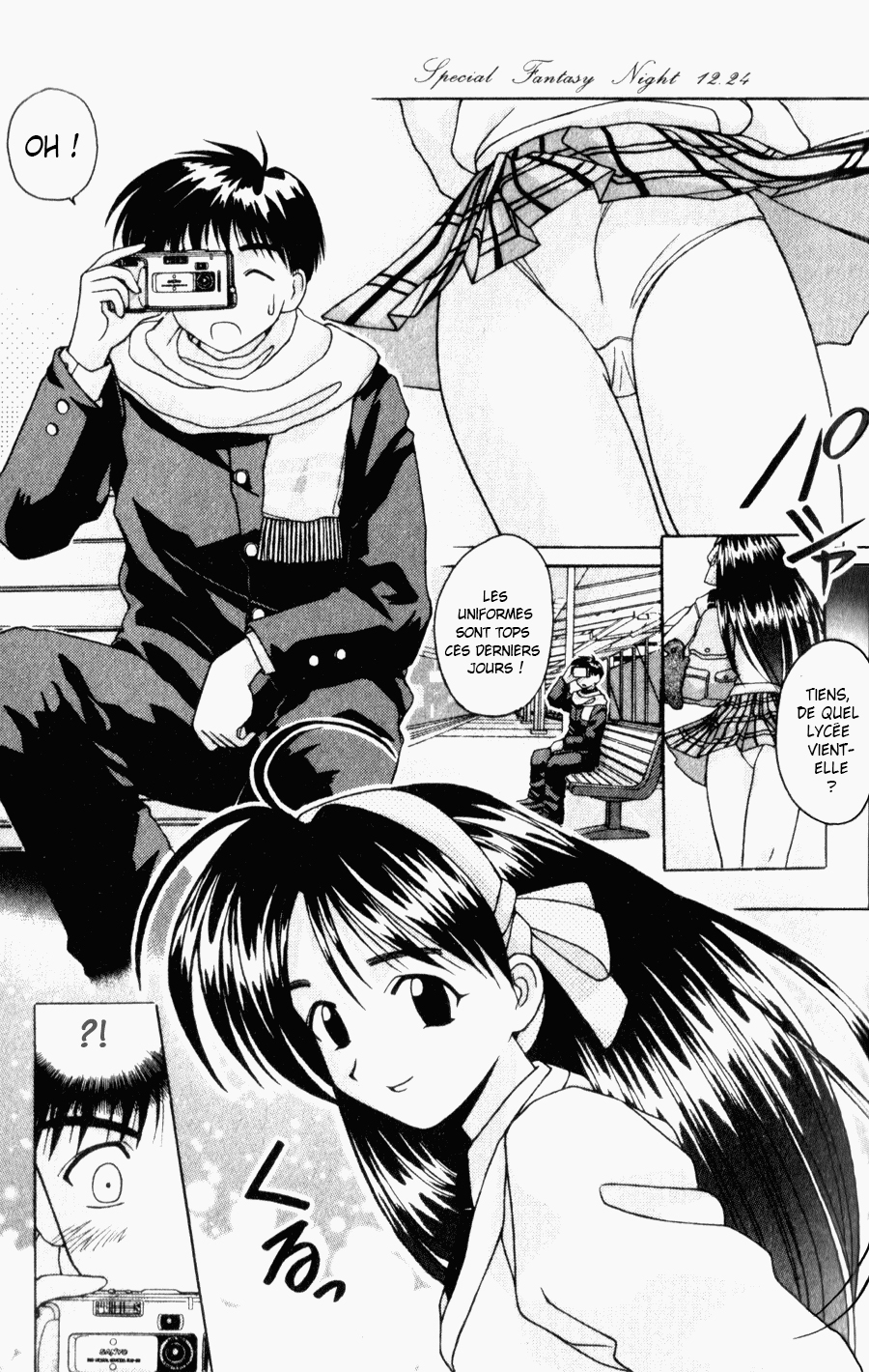 Itsudatte My Santa! 第7页