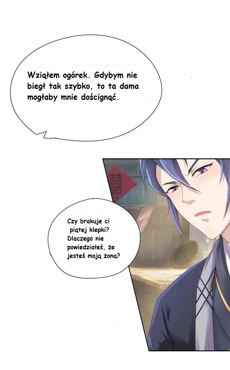 Cinderella Chef Ch. 4 第17页