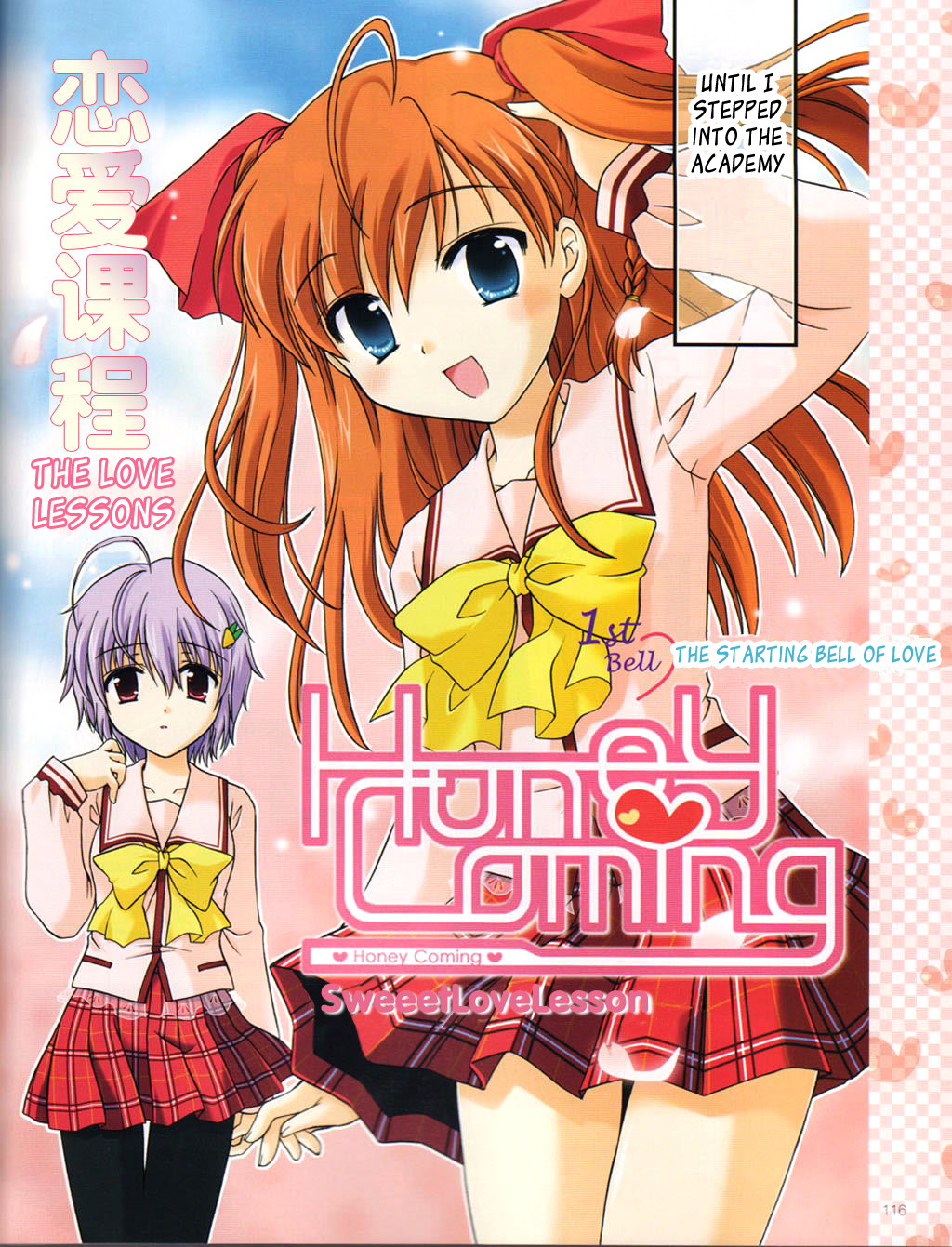 Honey Coming - Sweet Love Lesson 第2页