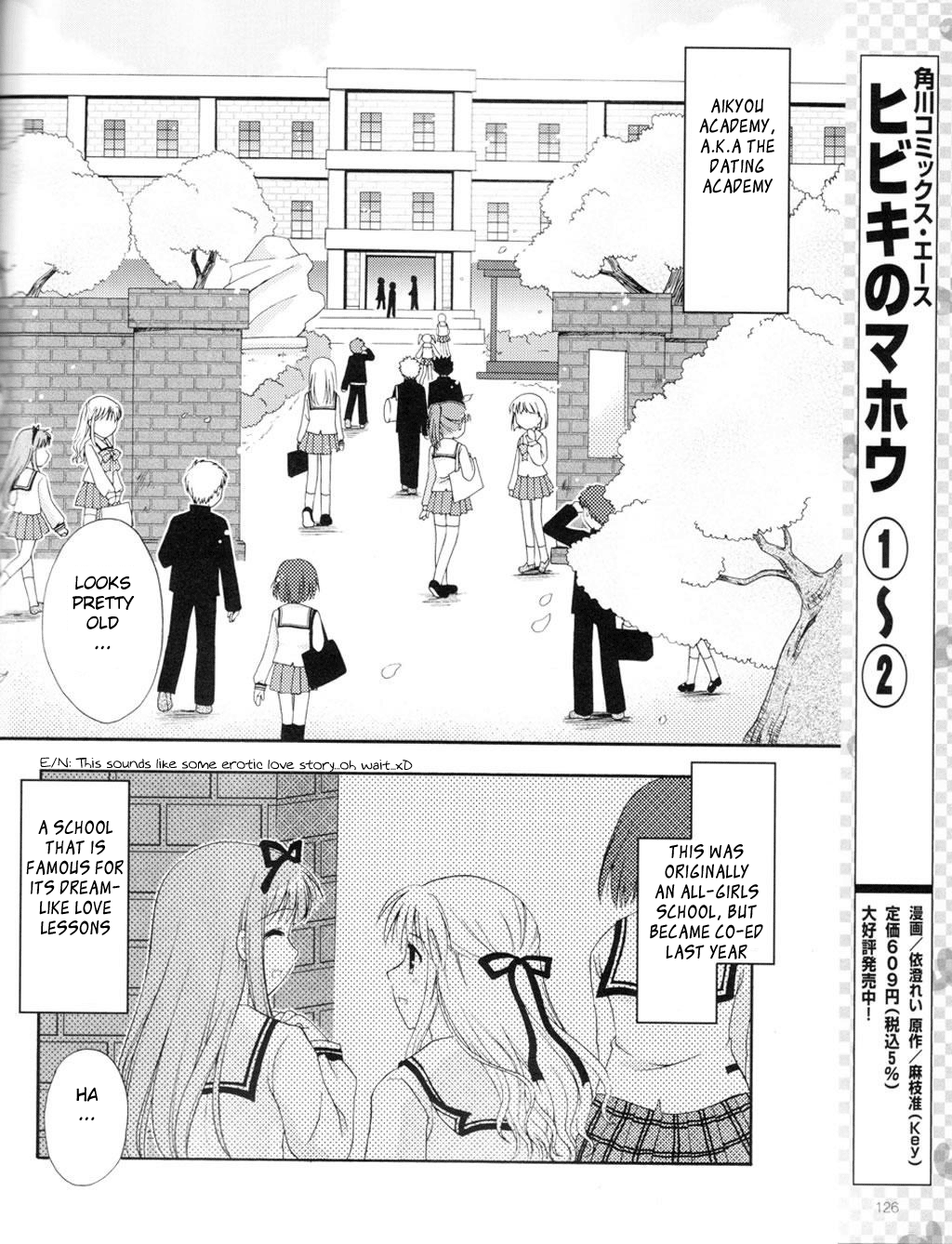 Honey Coming - Sweet Love Lesson The Starting Bell of Love 第11页