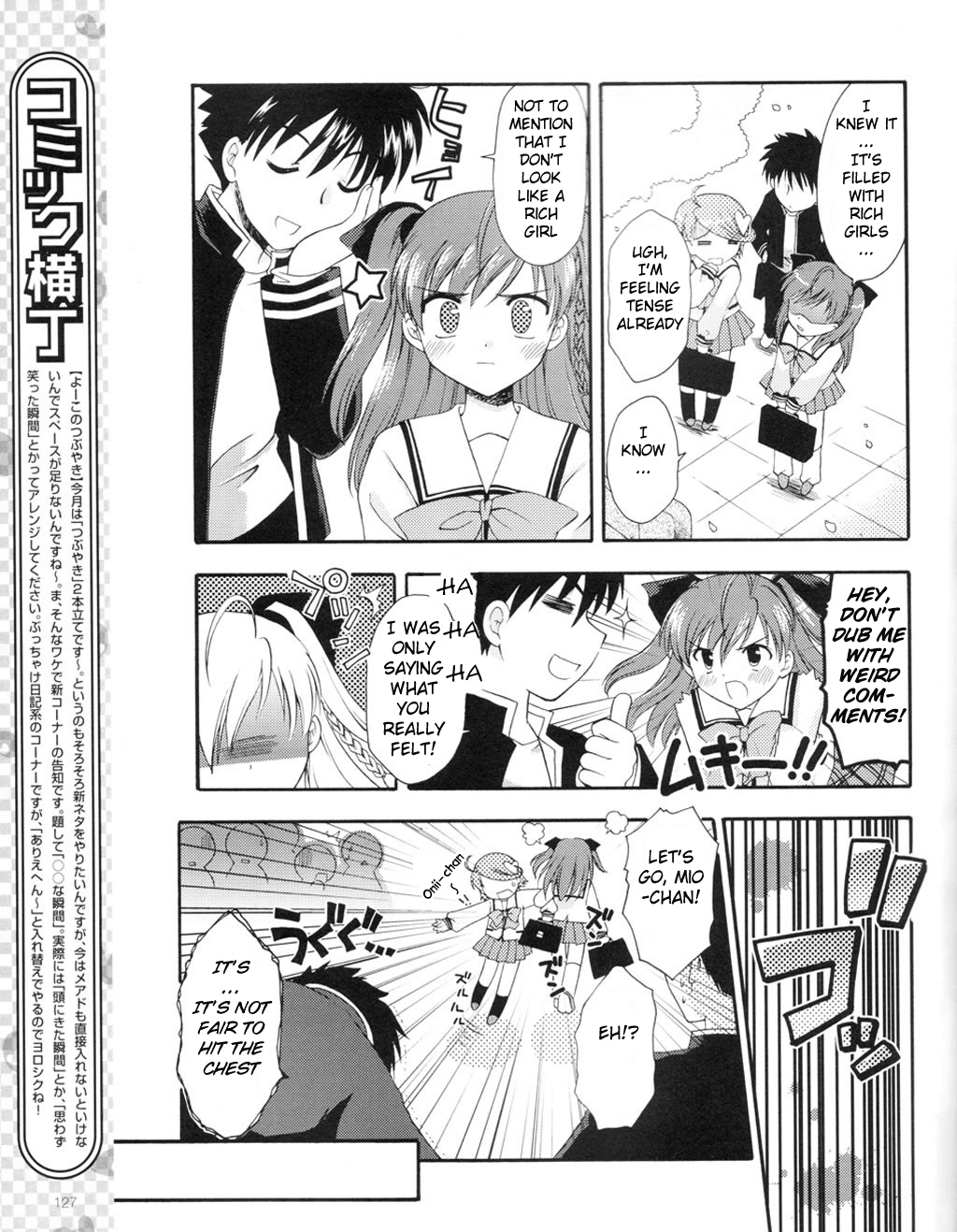 Honey Coming - Sweet Love Lesson The Starting Bell of Love 第12页