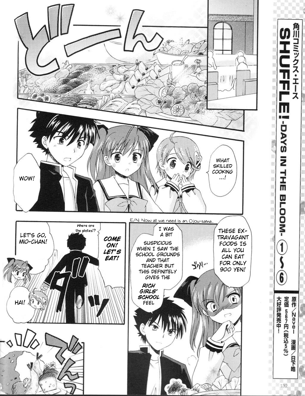 Honey Coming - Sweet Love Lesson The Starting Bell of Love 第17页