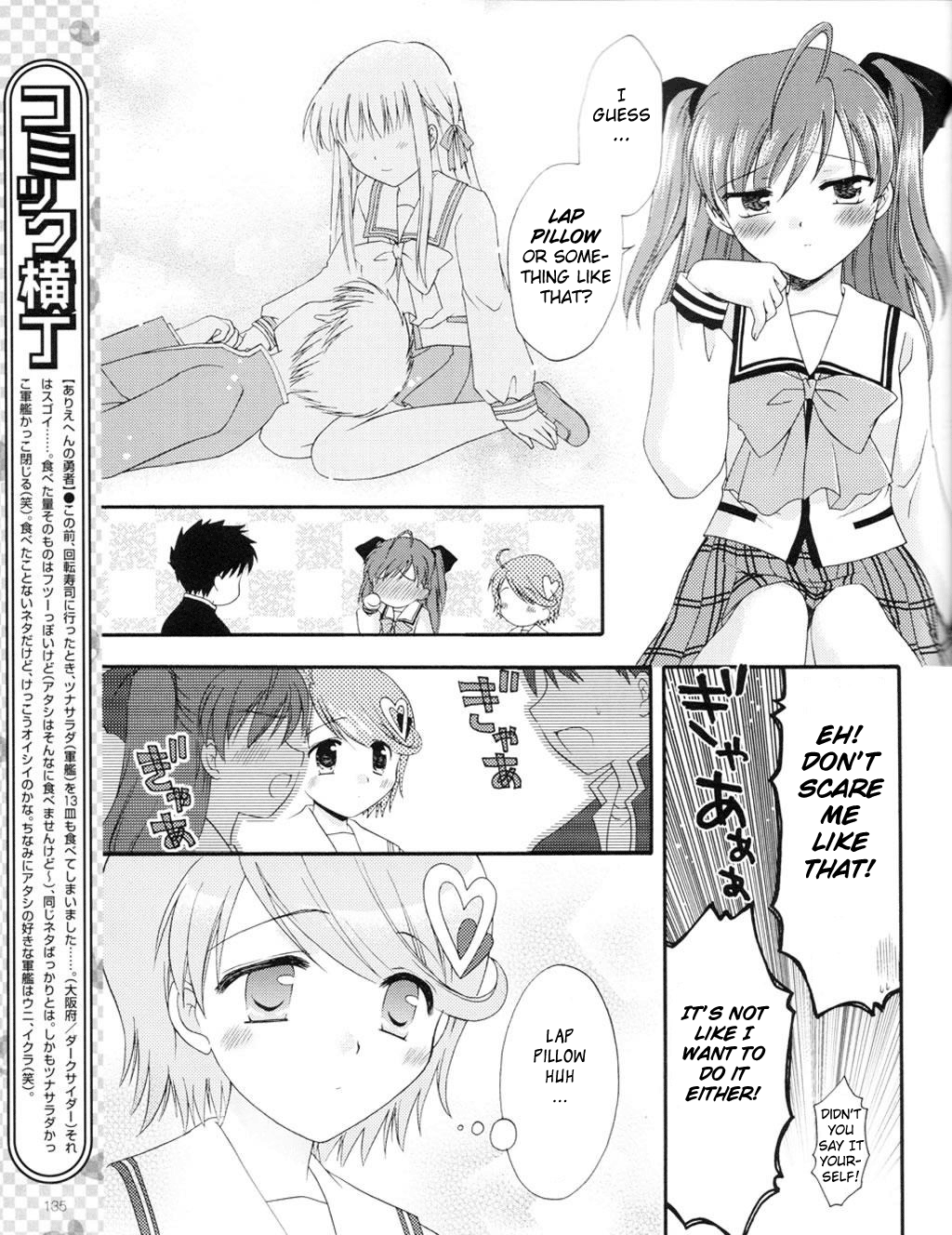 Honey Coming - Sweet Love Lesson The Starting Bell of Love 第20页