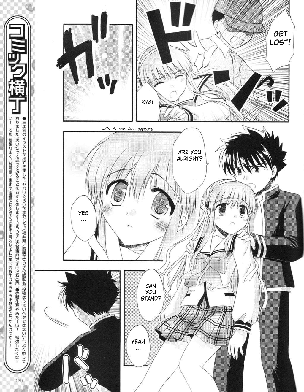 Honey Coming - Sweet Love Lesson The Starting Bell of Love 第24页