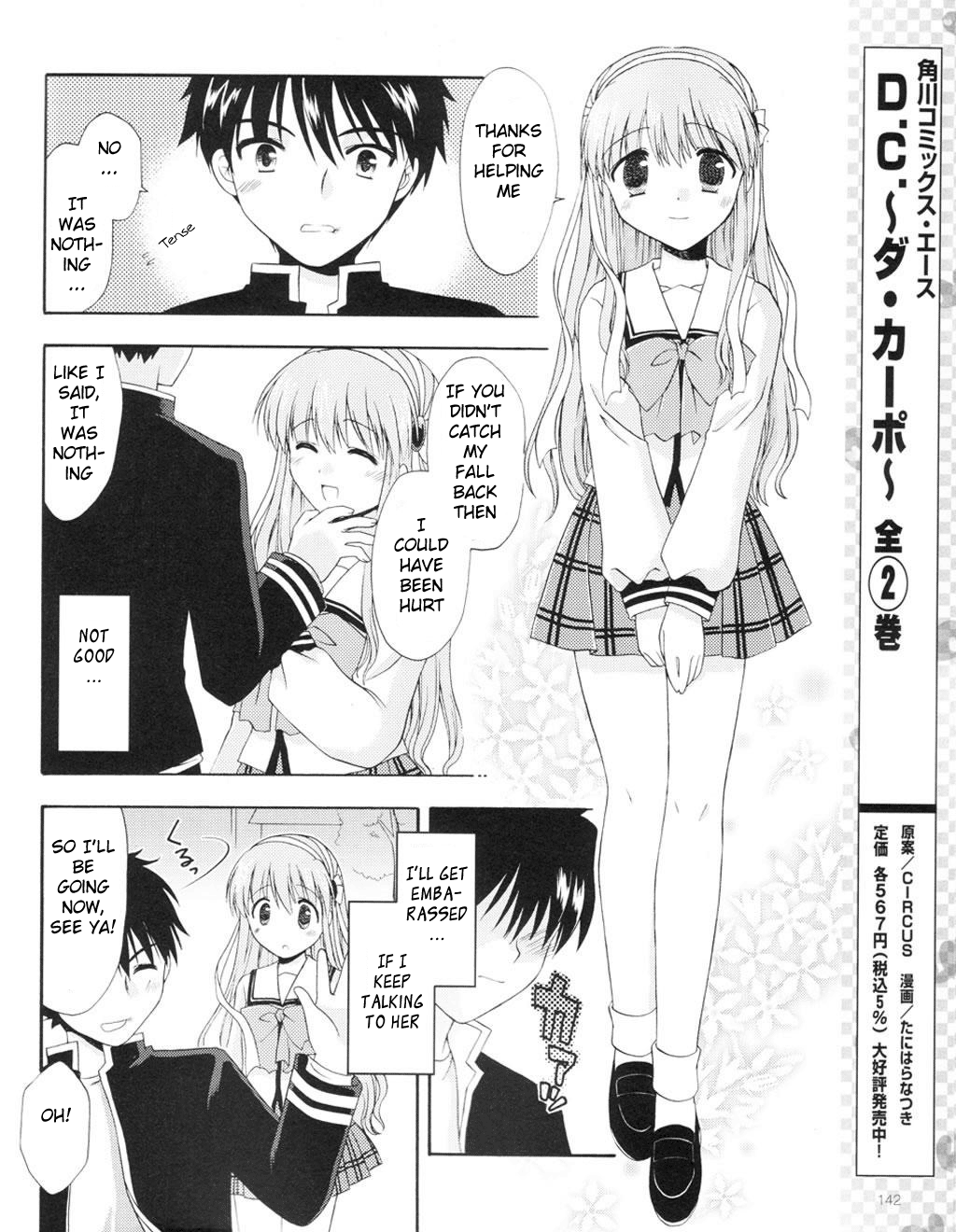 Honey Coming - Sweet Love Lesson The Starting Bell of Love 第27页