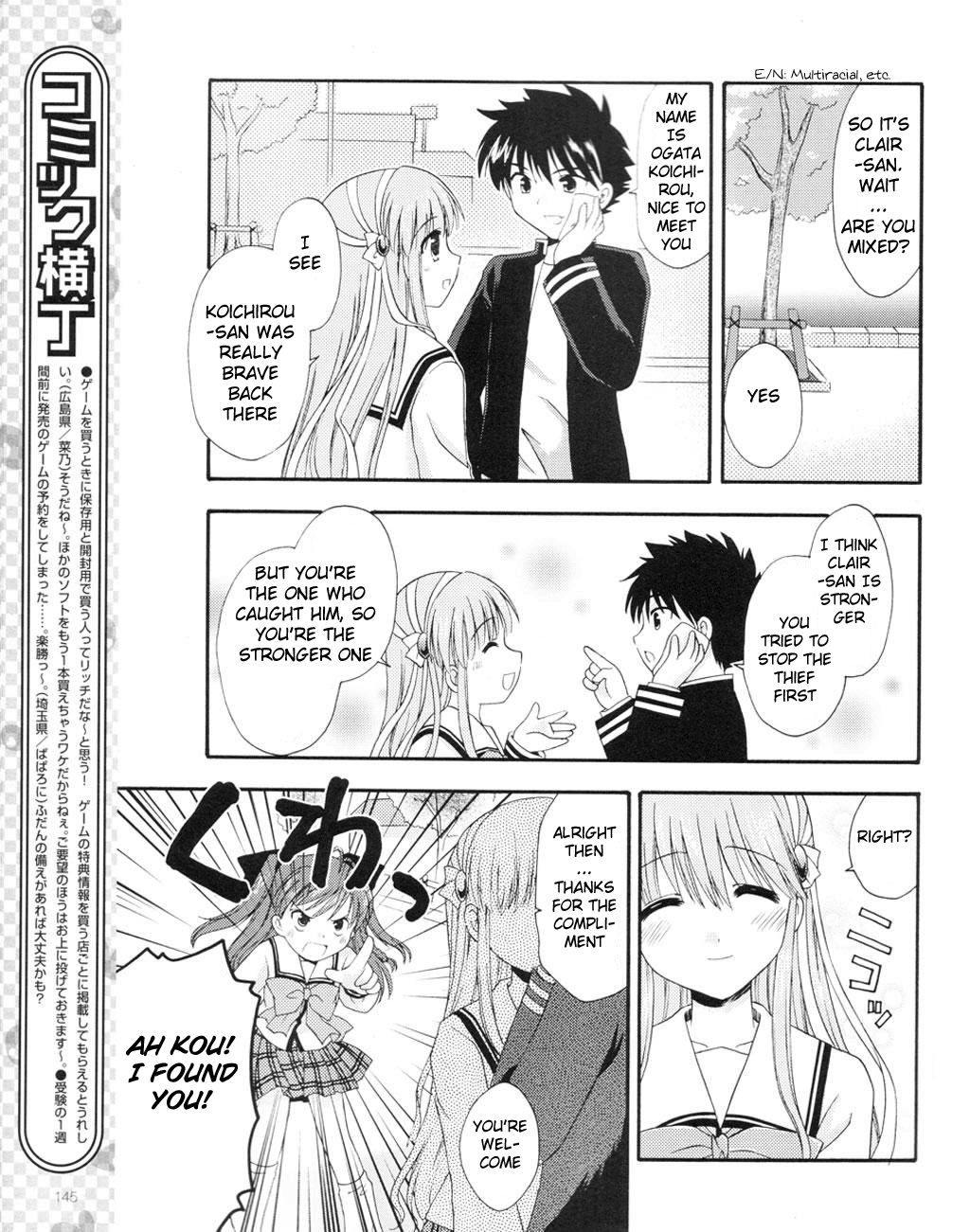 Honey Coming - Sweet Love Lesson The Starting Bell of Love 第30页