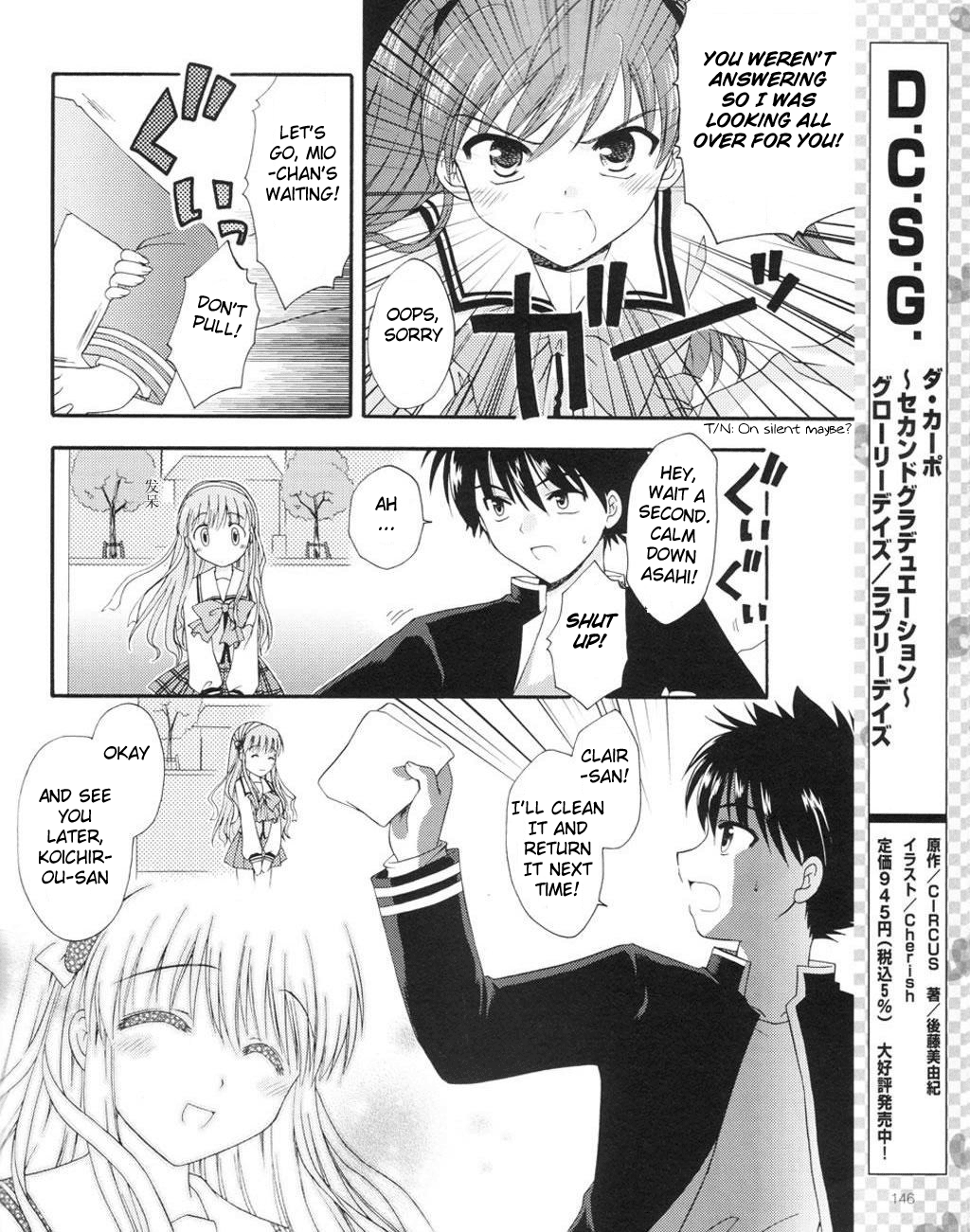 Honey Coming - Sweet Love Lesson The Starting Bell of Love 第31页