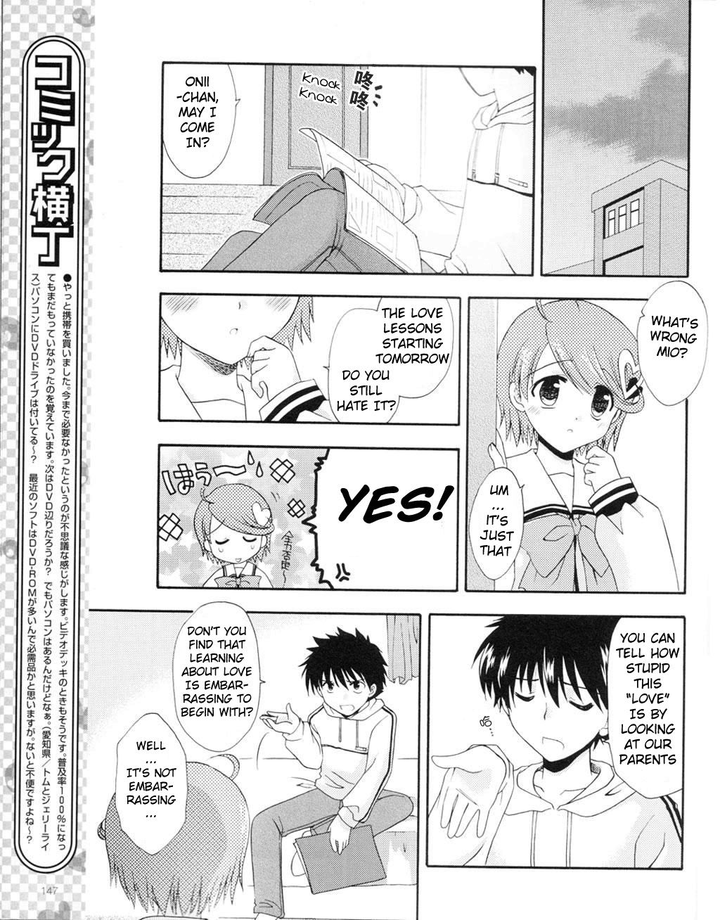 Honey Coming - Sweet Love Lesson The Starting Bell of Love 第32页