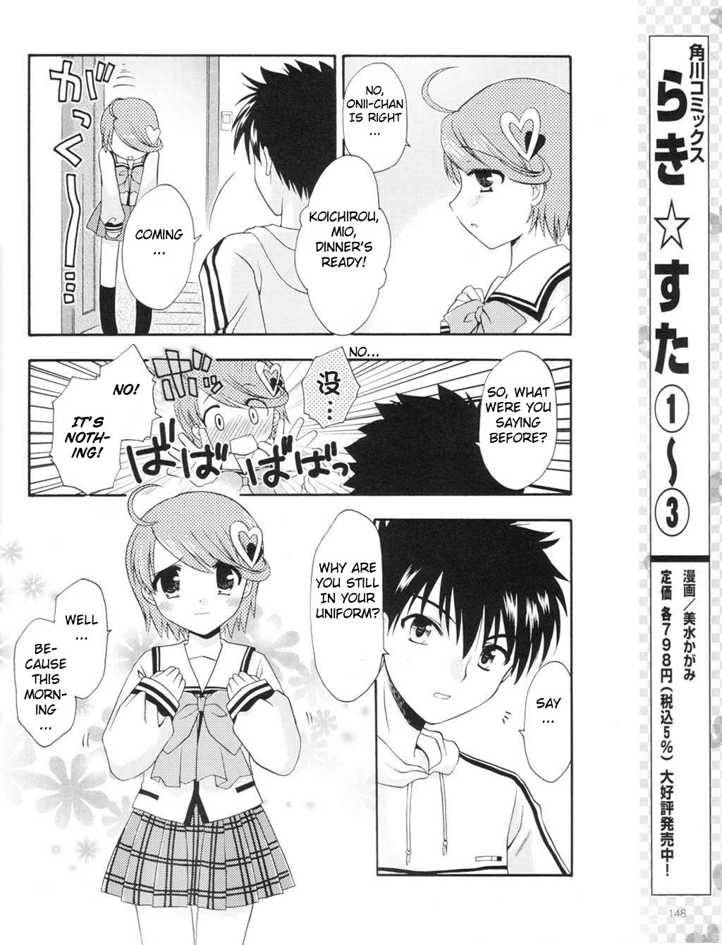 Honey Coming - Sweet Love Lesson The Starting Bell of Love 第33页