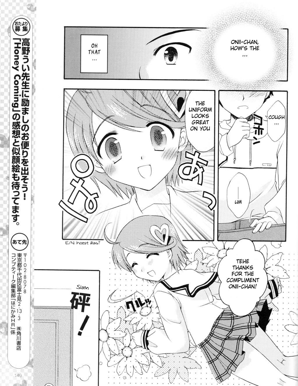 Honey Coming - Sweet Love Lesson The Starting Bell of Love 第34页