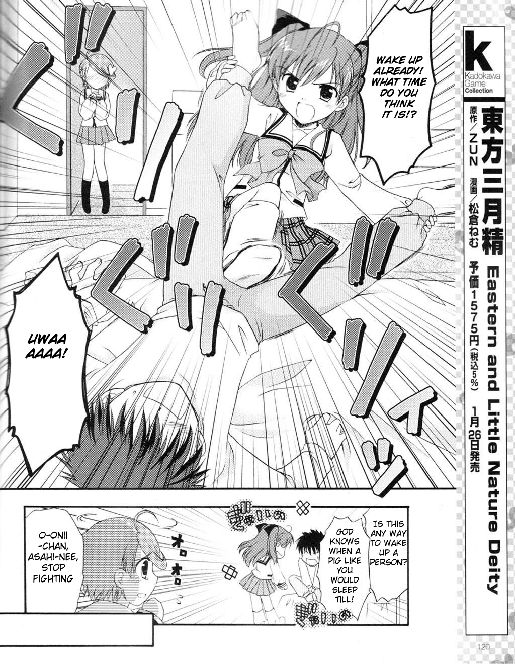Honey Coming - Sweet Love Lesson 第5页