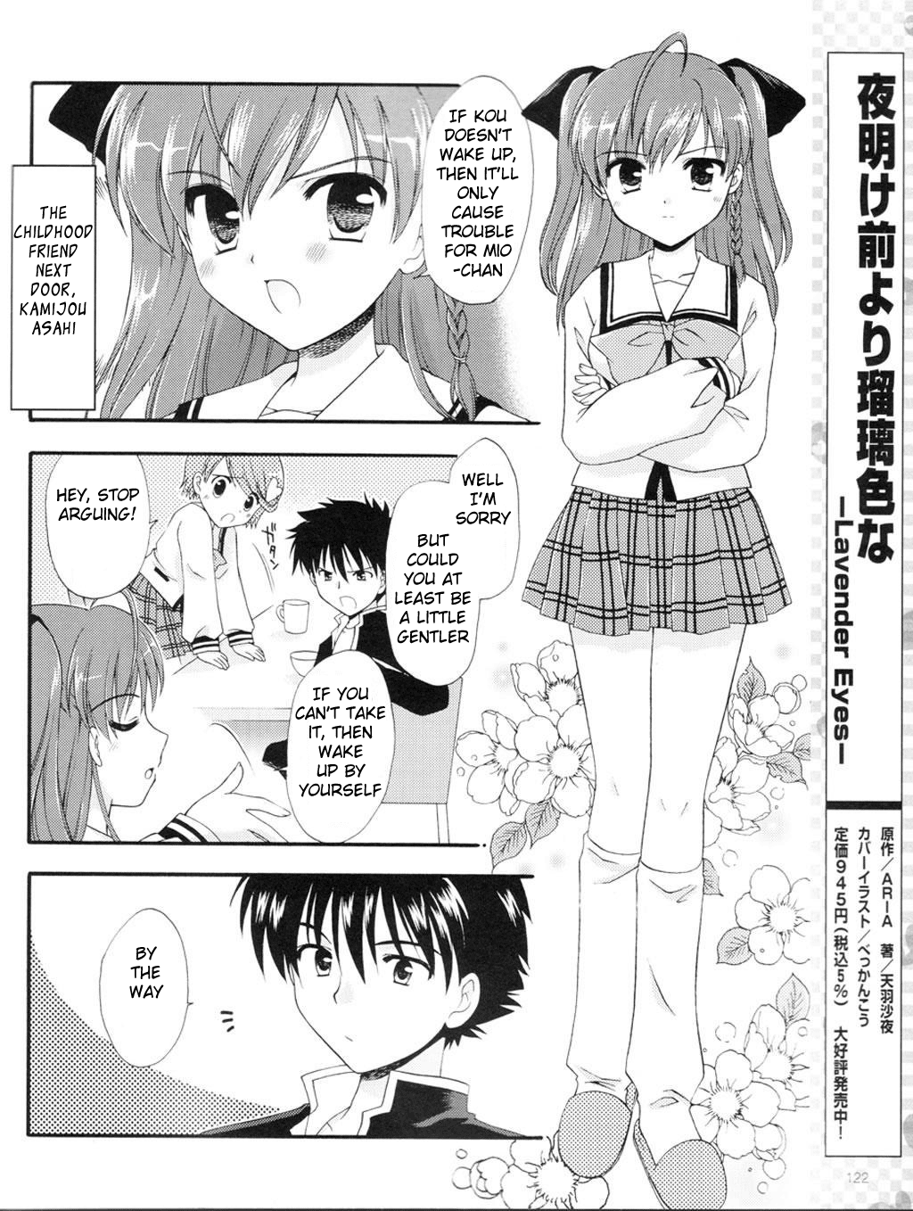 Honey Coming - Sweet Love Lesson 第7页