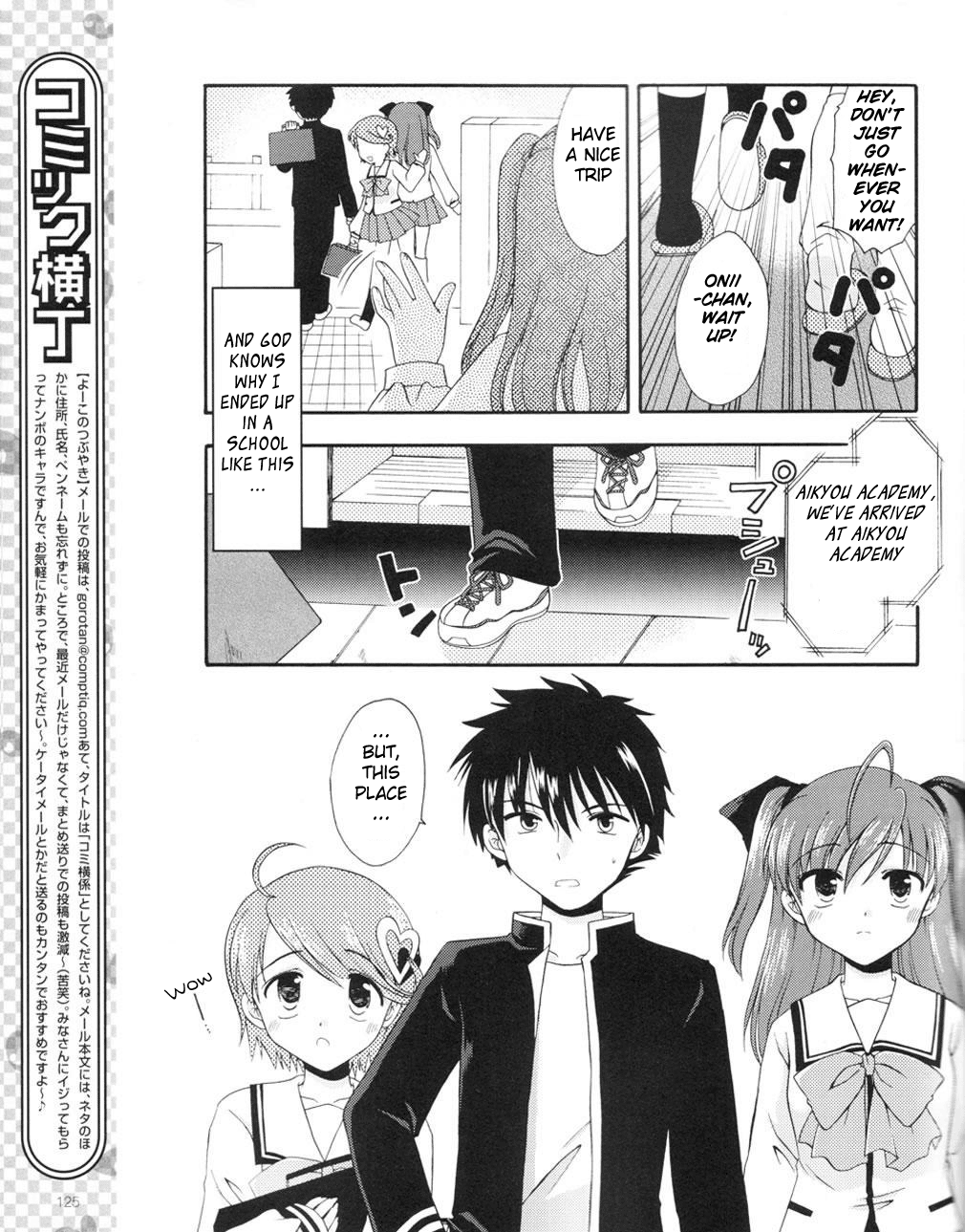 Honey Coming - Sweet Love Lesson The Starting Bell of Love 第10页