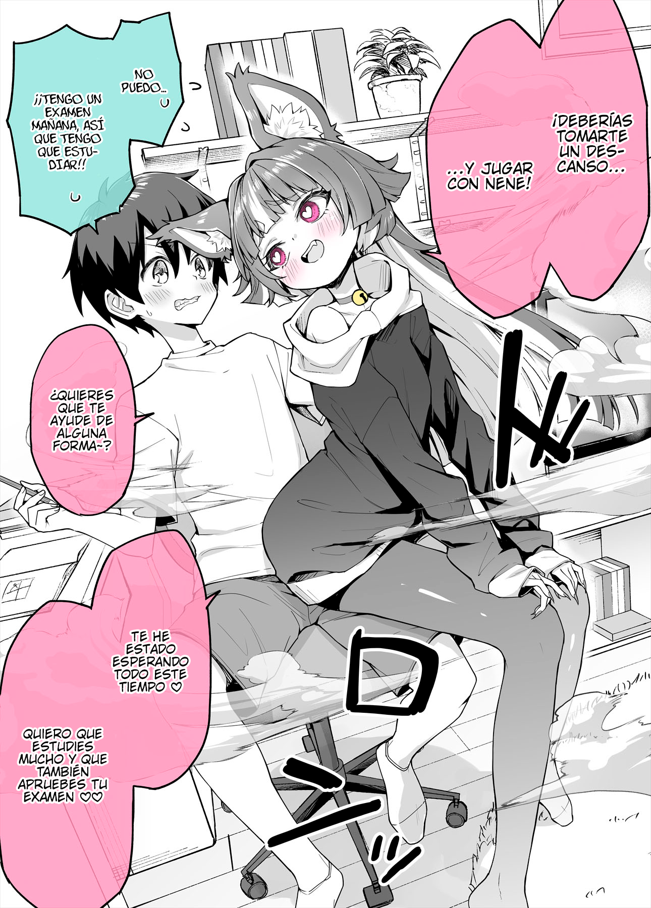 Ai ga Omosugiru Uchi no Yandere Kaineko Ch. 3 第4页
