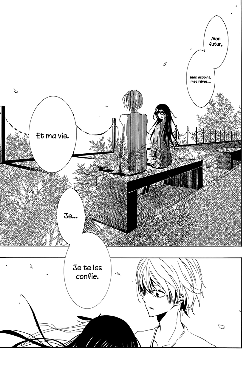 Tsugihagi na Kanojo Ch. 3 第12页