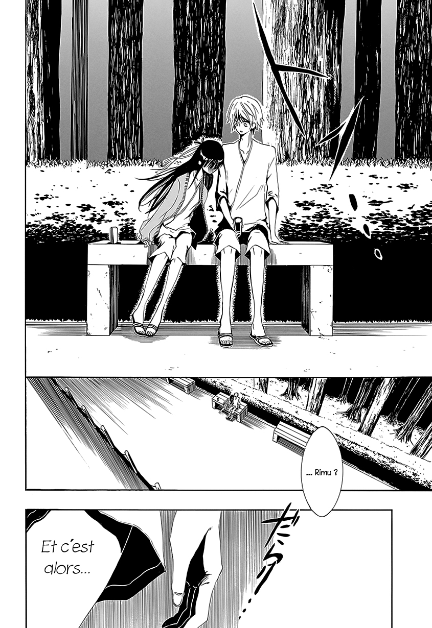 Tsugihagi na Kanojo Ch. 3 第13页