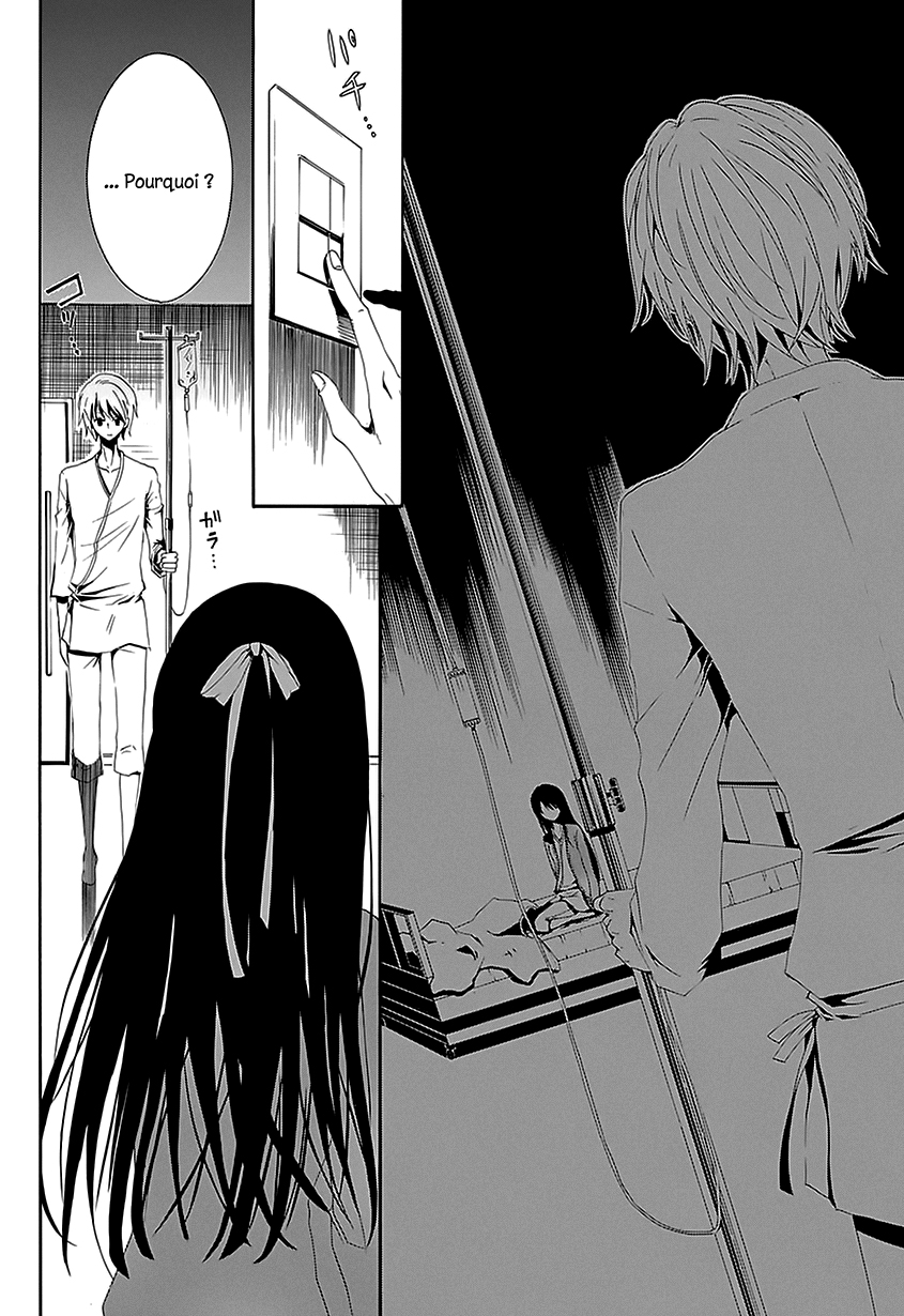 Tsugihagi na Kanojo Ch. 3 第17页