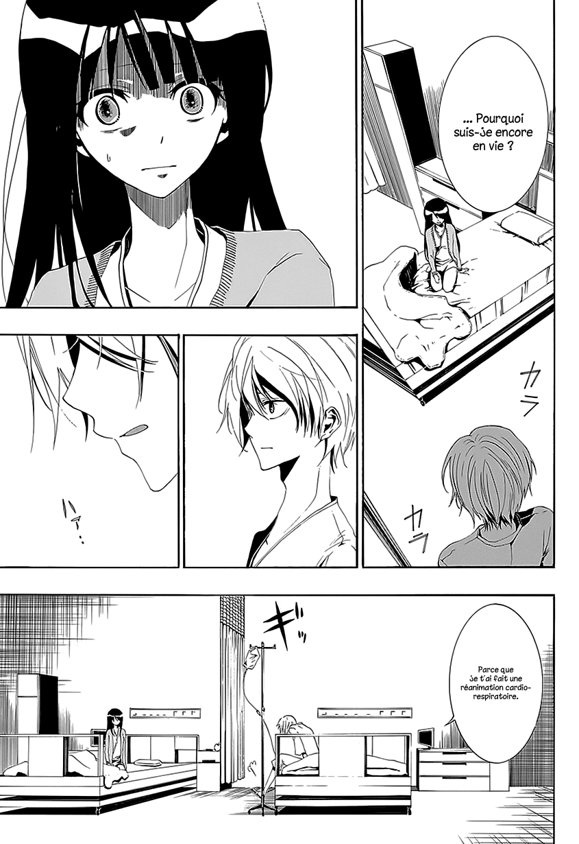 Tsugihagi na Kanojo Ch. 3 第18页
