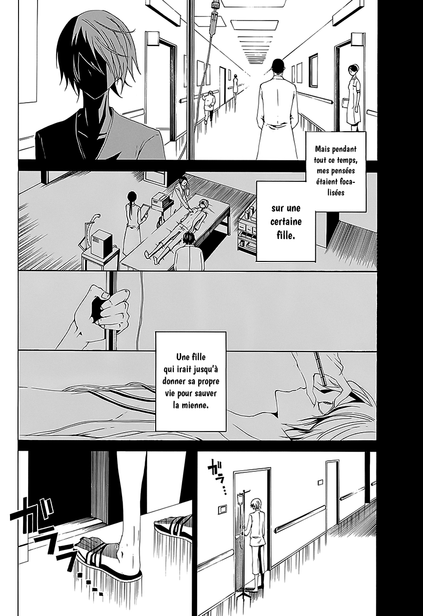 Tsugihagi na Kanojo Ch. 3 第3页