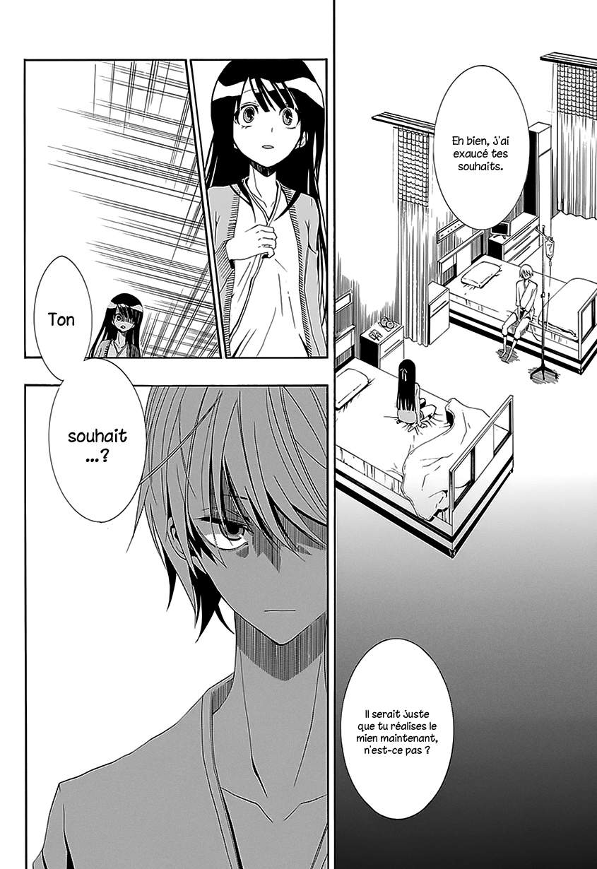 Tsugihagi na Kanojo Ch. 3 第21页