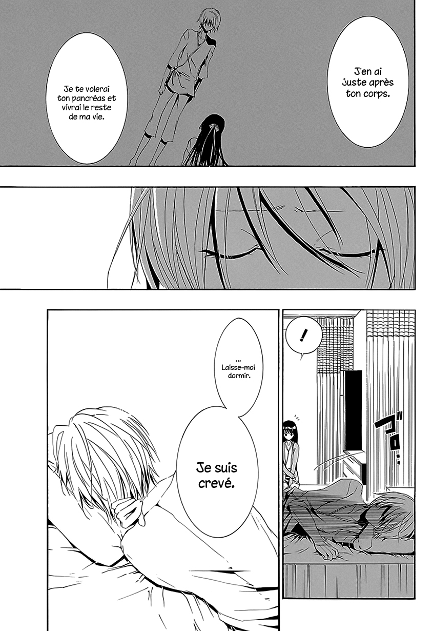 Tsugihagi na Kanojo Ch. 3 第22页