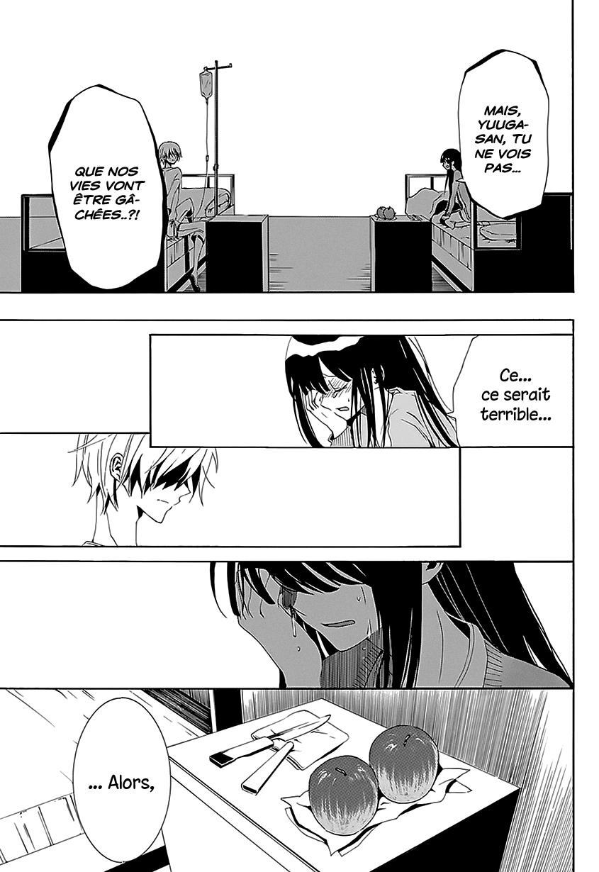 Tsugihagi na Kanojo Ch. 3 第24页