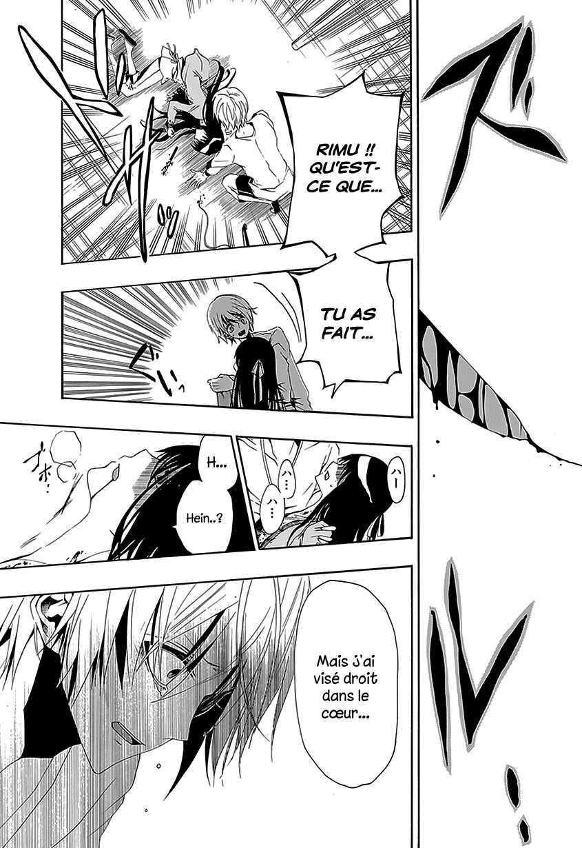 Tsugihagi na Kanojo Ch. 3 第27页