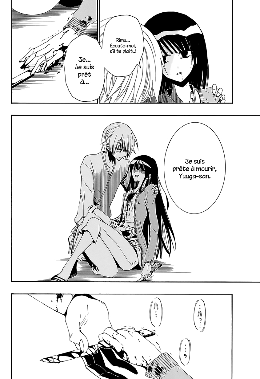 Tsugihagi na Kanojo Ch. 3 第28页