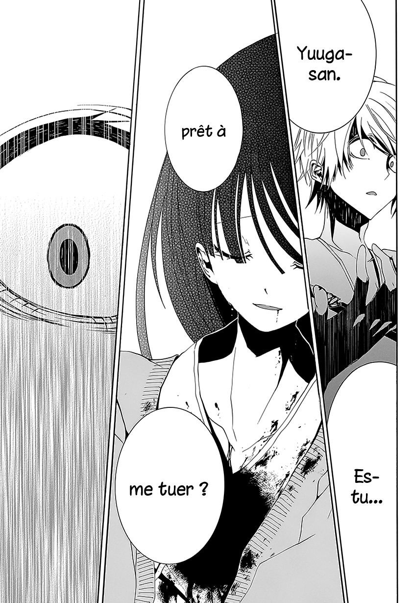 Tsugihagi na Kanojo Ch. 3 第29页