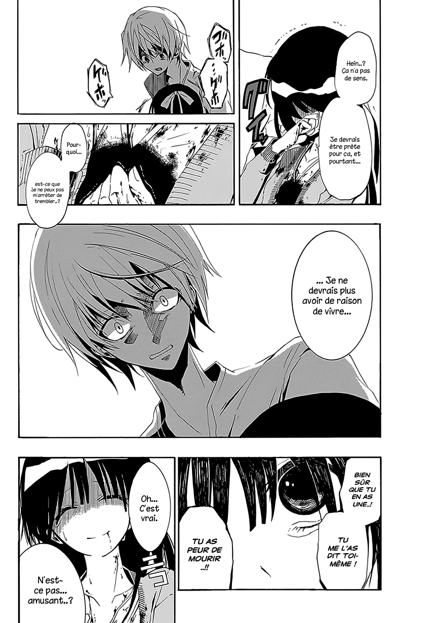 Tsugihagi na Kanojo Ch. 3 第32页