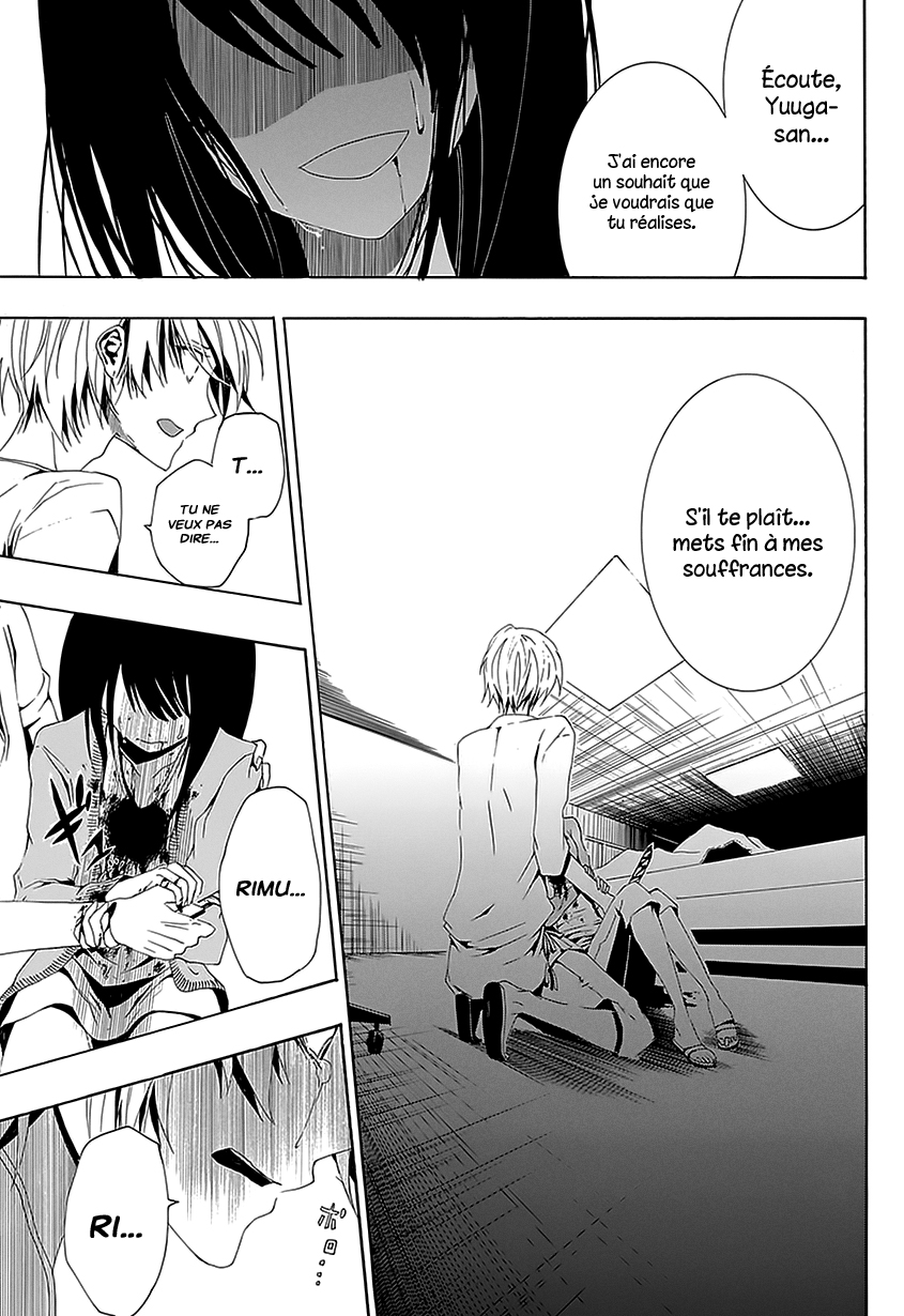 Tsugihagi na Kanojo Ch. 3 第33页