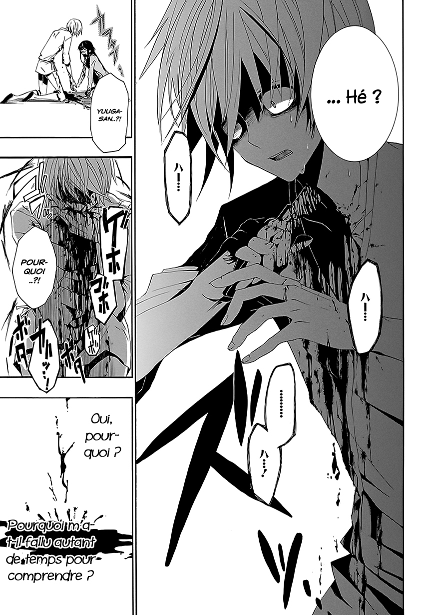Tsugihagi na Kanojo Ch. 3 第36页