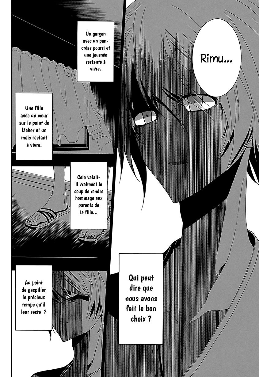 Tsugihagi na Kanojo Ch. 3 第5页