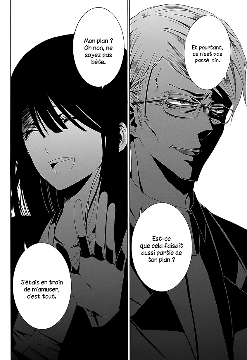 Tsugihagi na Kanojo Ch. 3 第43页