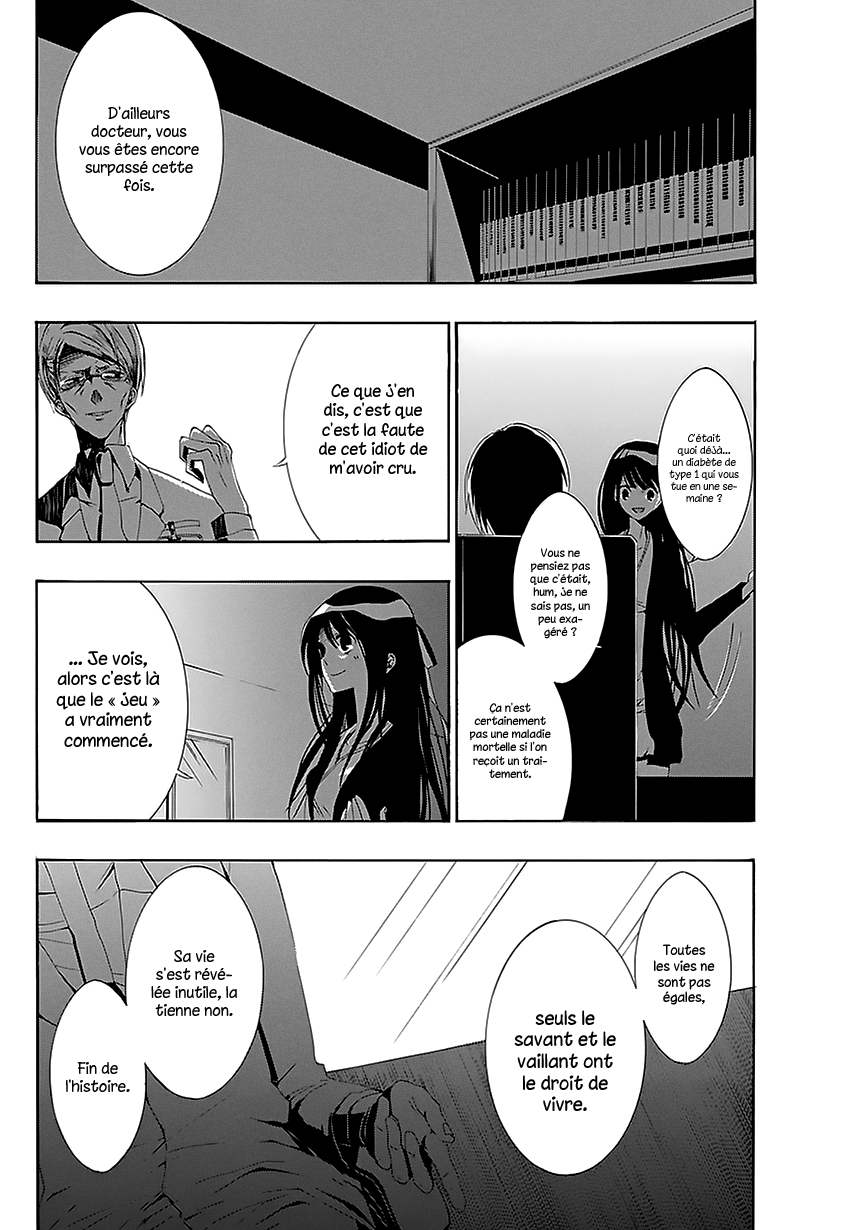 Tsugihagi na Kanojo Ch. 3 第45页